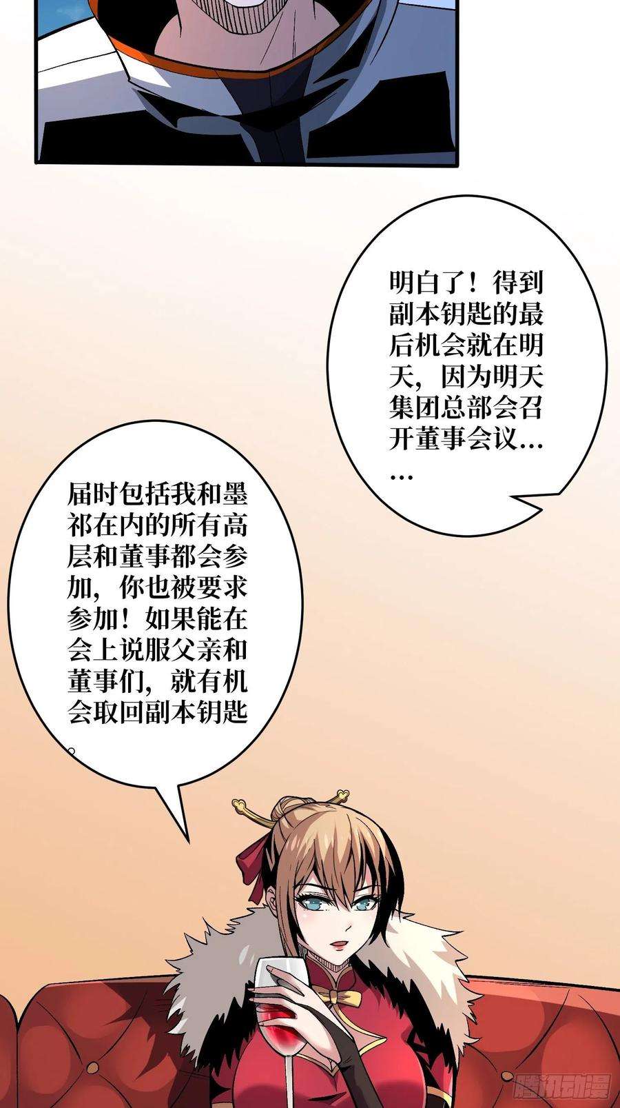 开局就有王者账号钢铁直男的思维模式