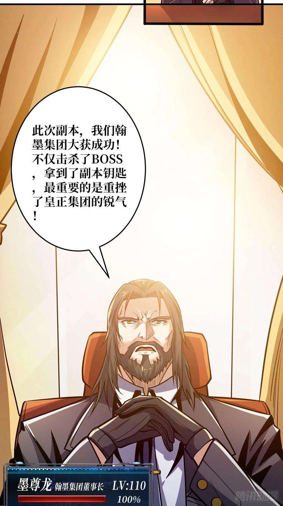开局就有王者账号钢铁直男的思维模式