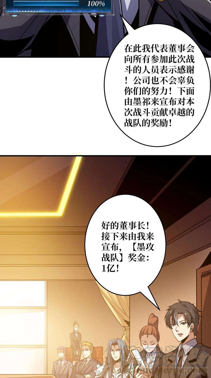 开局就有王者账号钢铁直男的思维模式