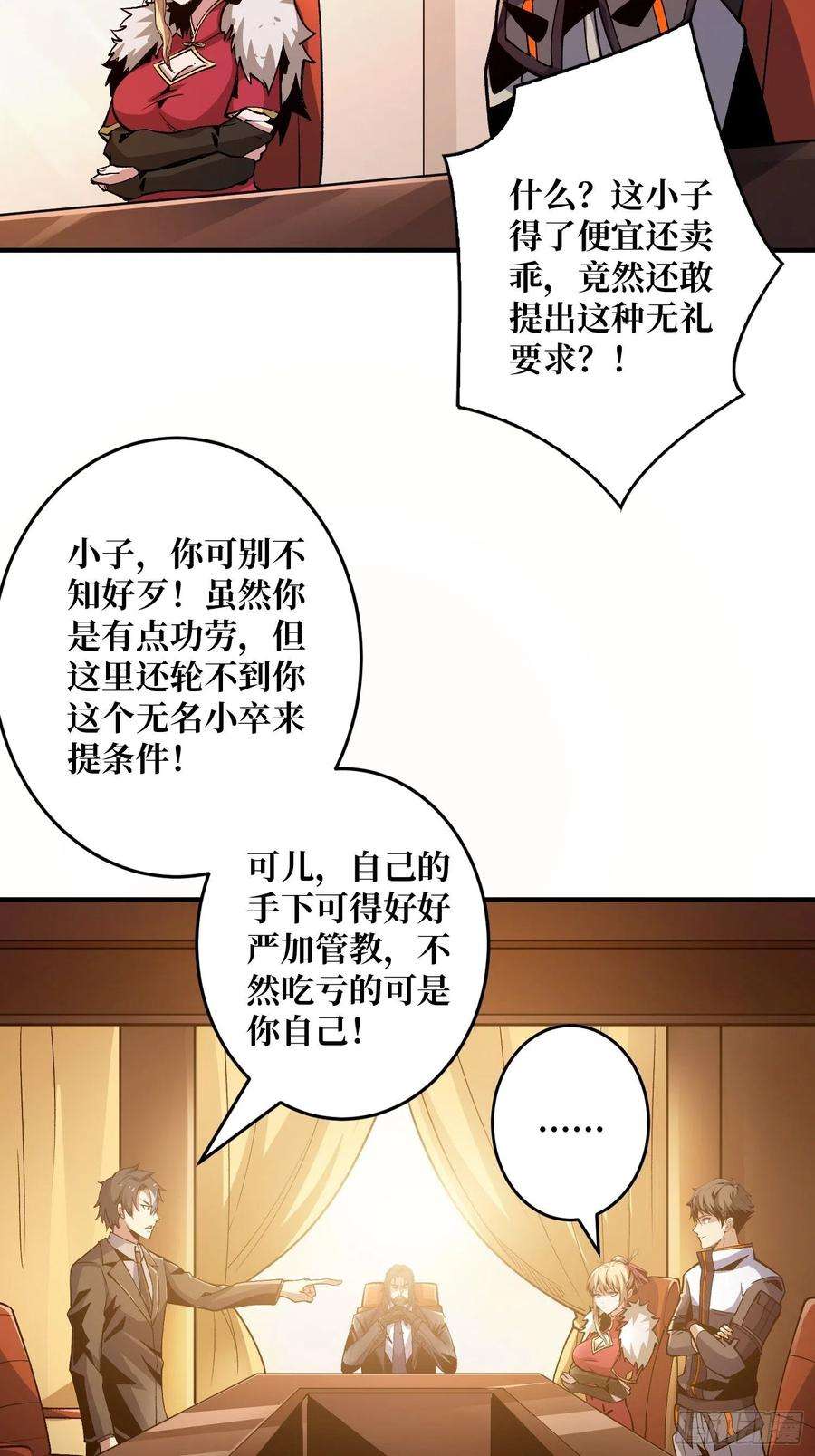 开局就有王者账号钢铁直男的思维模式
