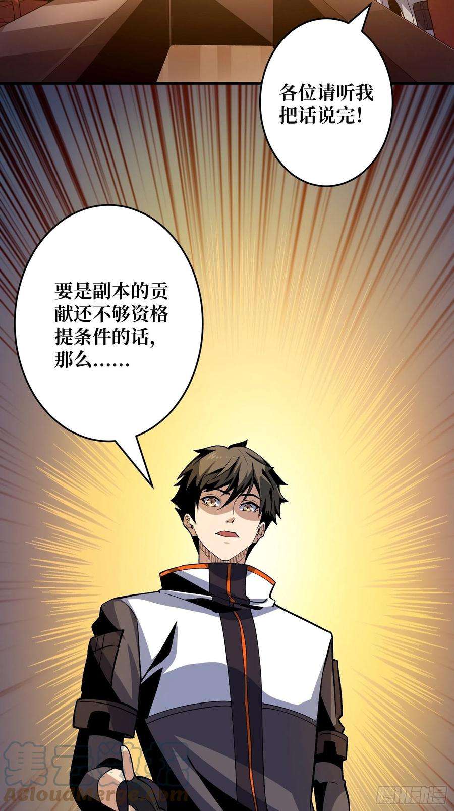 开局就有王者账号钢铁直男的思维模式