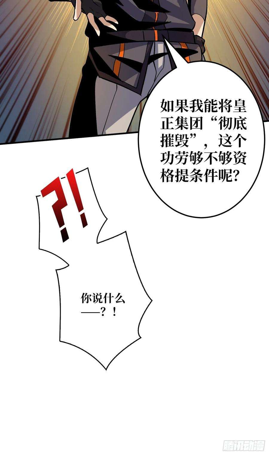 开局就有王者账号钢铁直男的思维模式