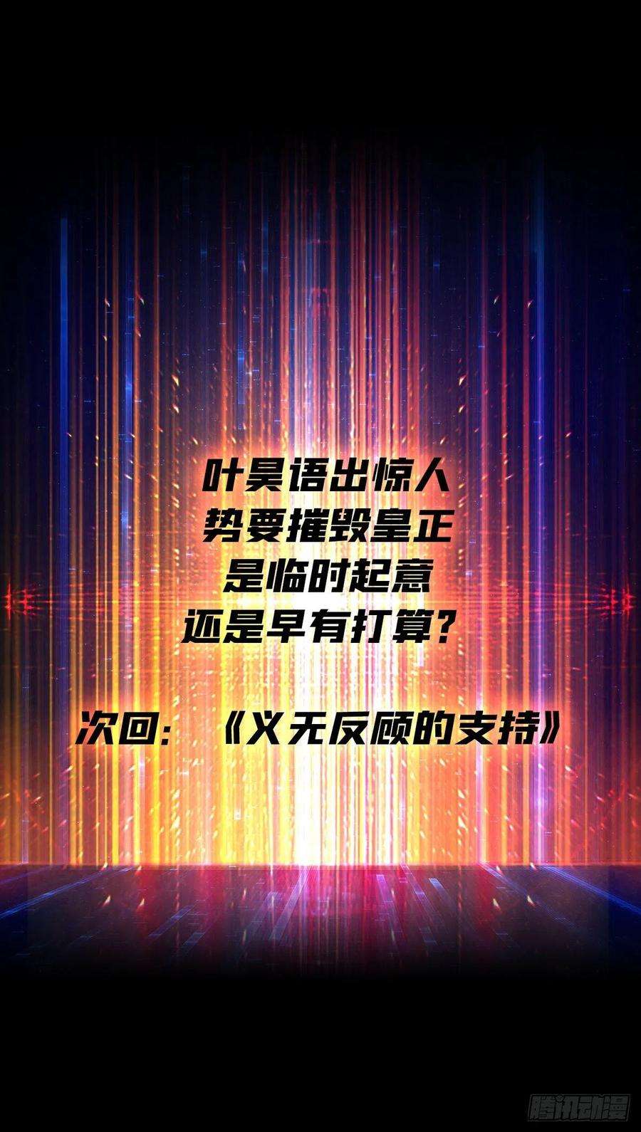 开局就有王者账号钢铁直男的思维模式