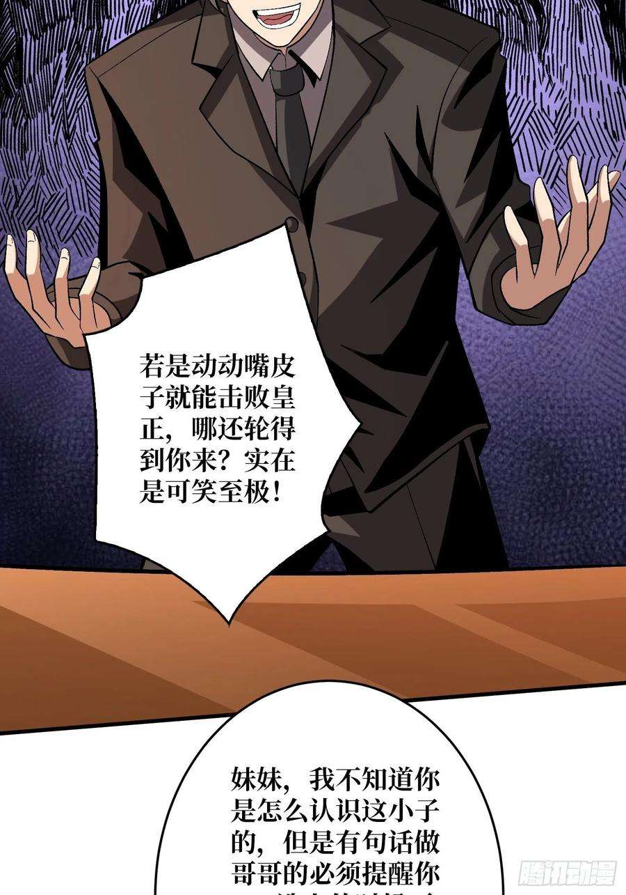 开局就有王者账号义无反顾的支持