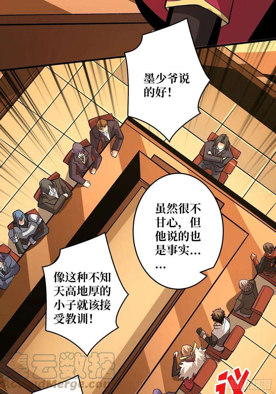 开局就有王者账号义无反顾的支持