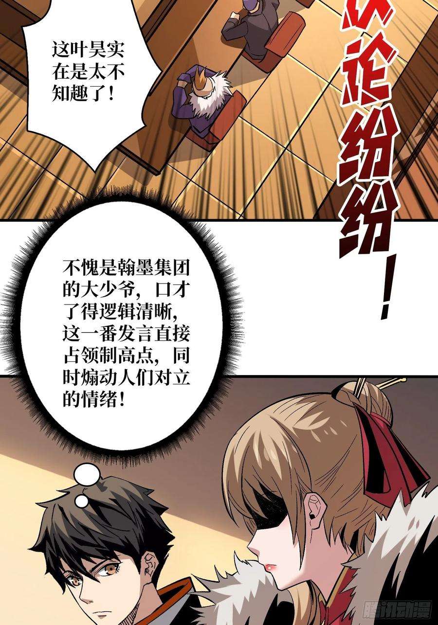 开局就有王者账号义无反顾的支持