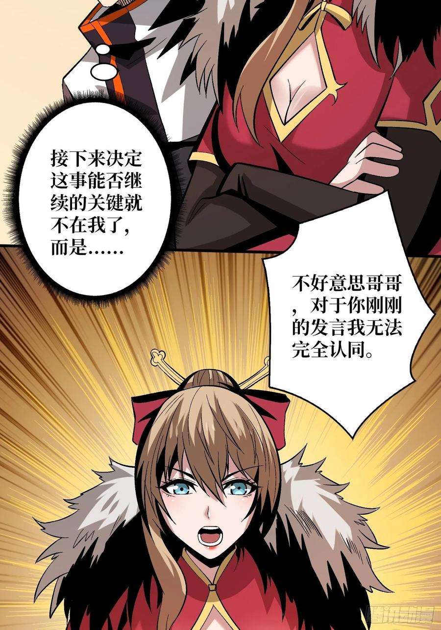 开局就有王者账号义无反顾的支持
