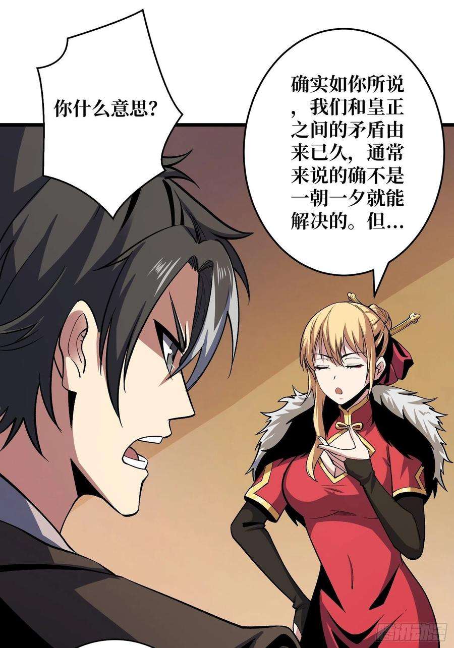 开局就有王者账号义无反顾的支持