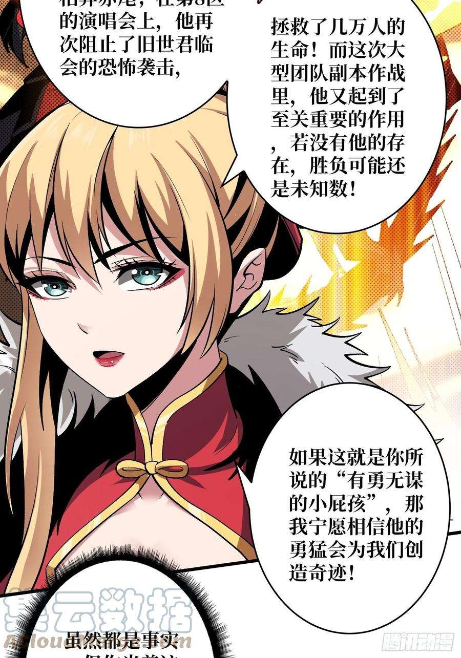 开局就有王者账号义无反顾的支持