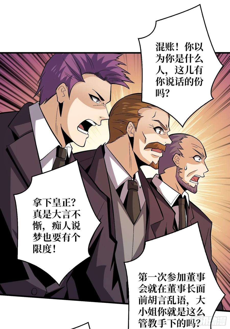 开局就有王者账号义无反顾的支持
