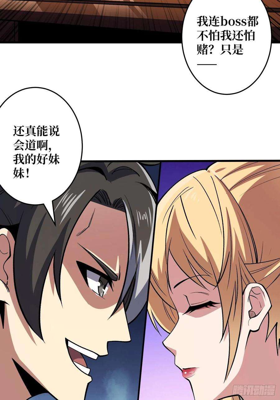 开局就有王者账号义无反顾的支持