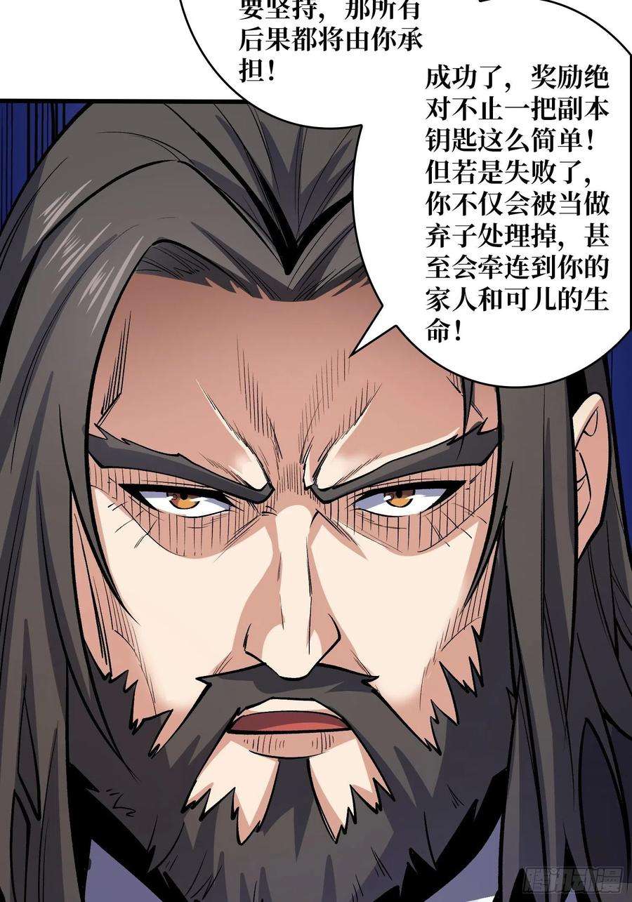 开局就有王者账号义无反顾的支持