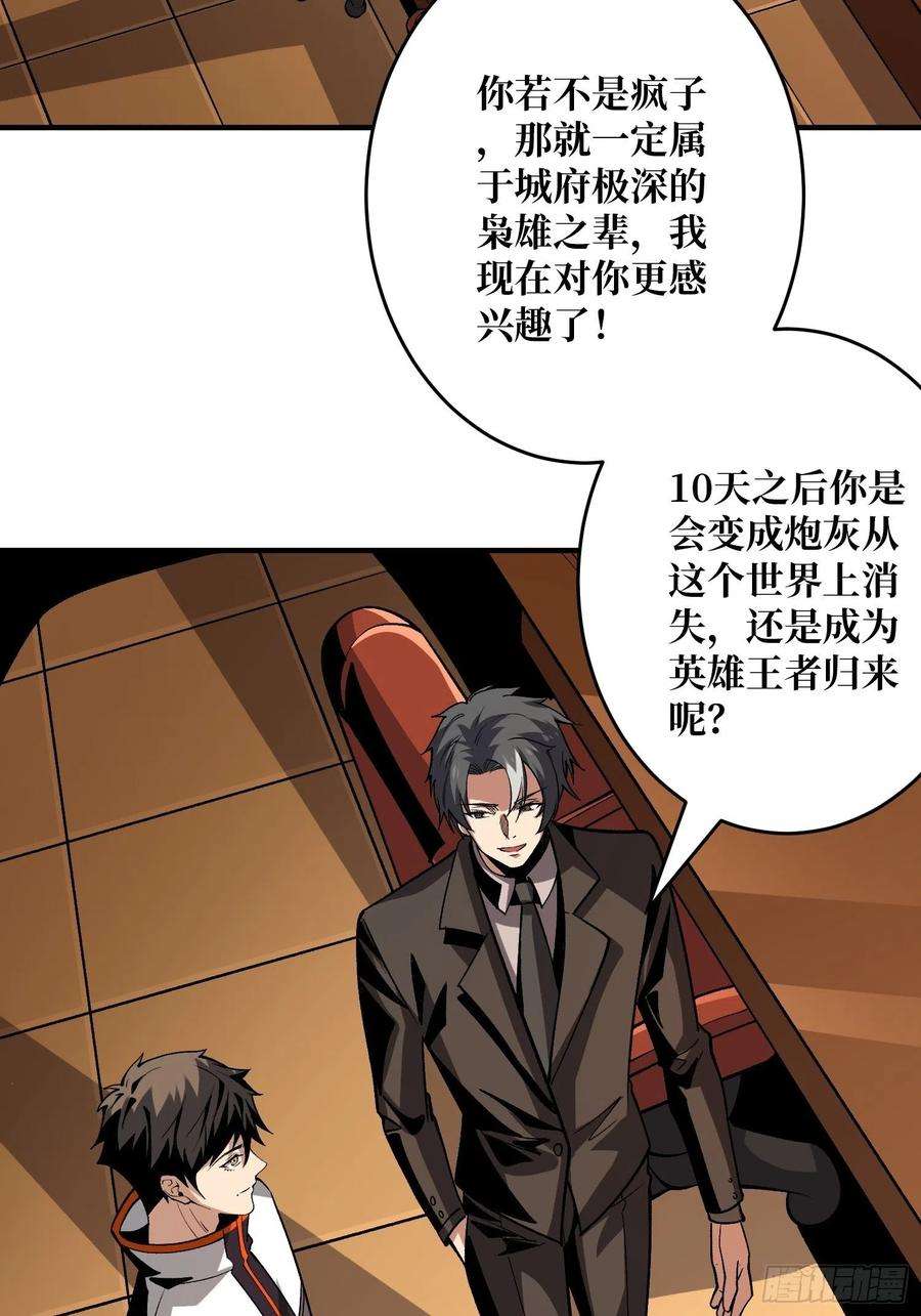 开局就有王者账号义无反顾的支持