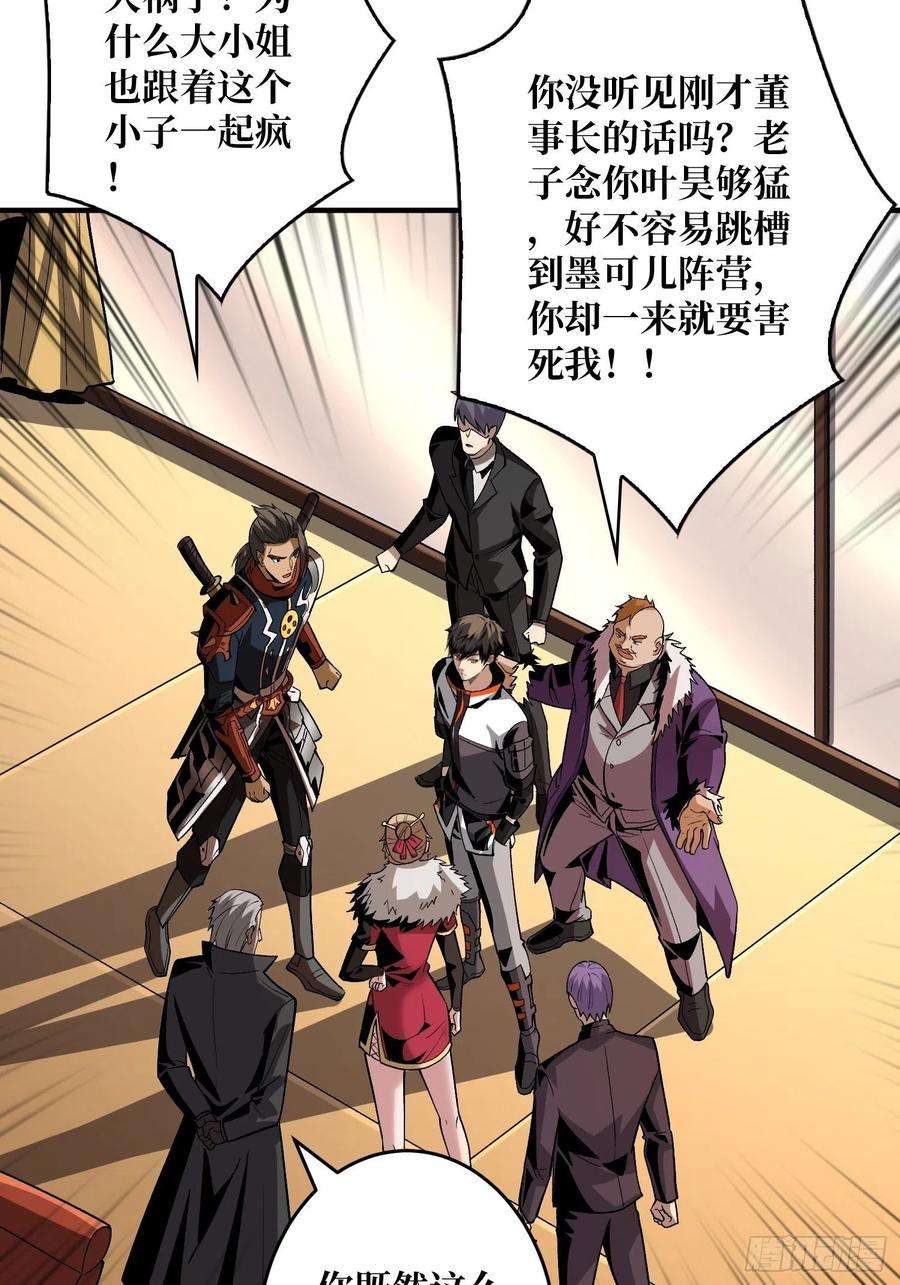 开局就有王者账号义无反顾的支持