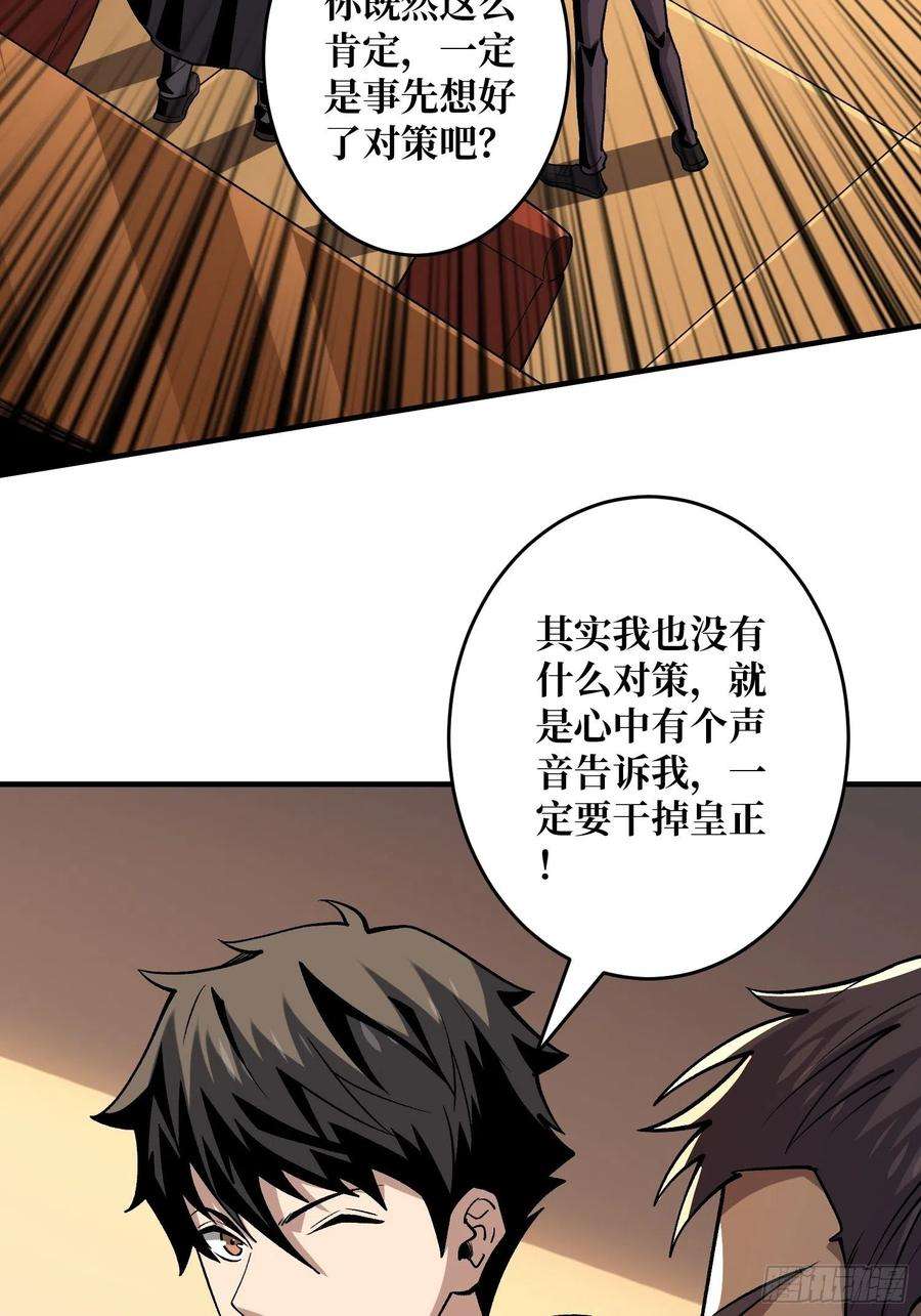 开局就有王者账号义无反顾的支持