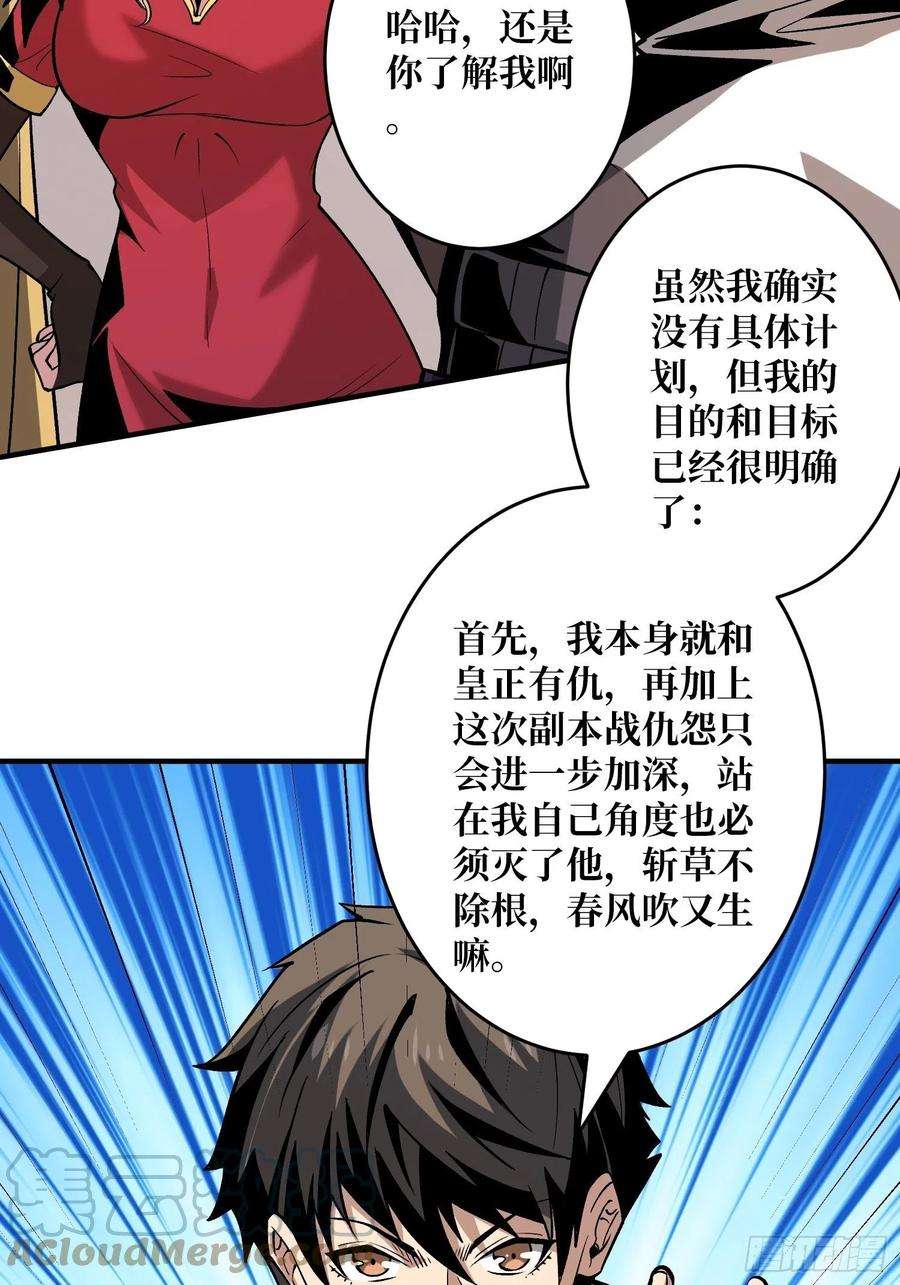 开局就有王者账号义无反顾的支持