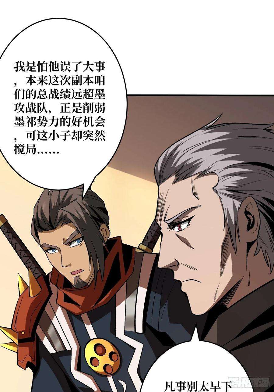 开局就有王者账号义无反顾的支持