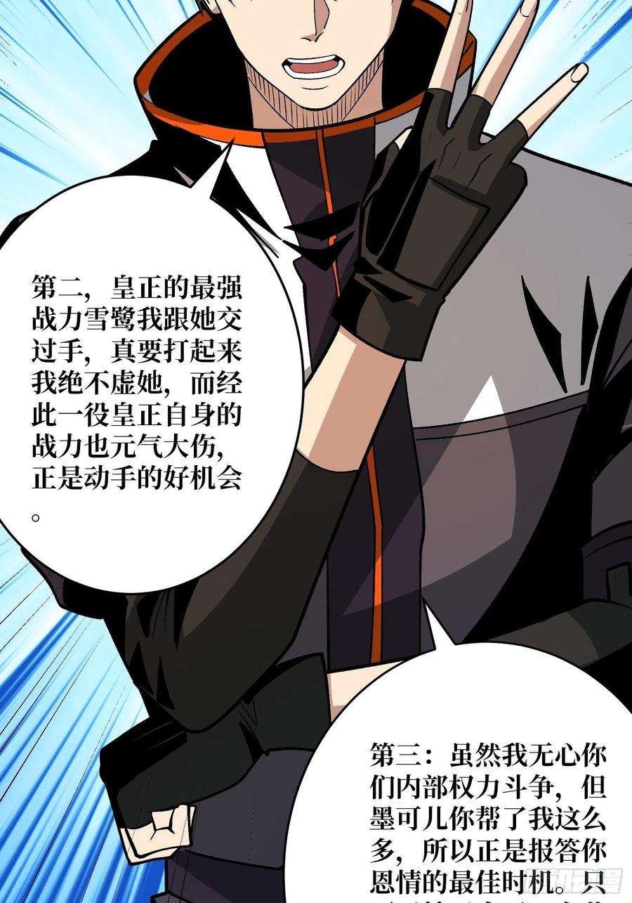 开局就有王者账号义无反顾的支持