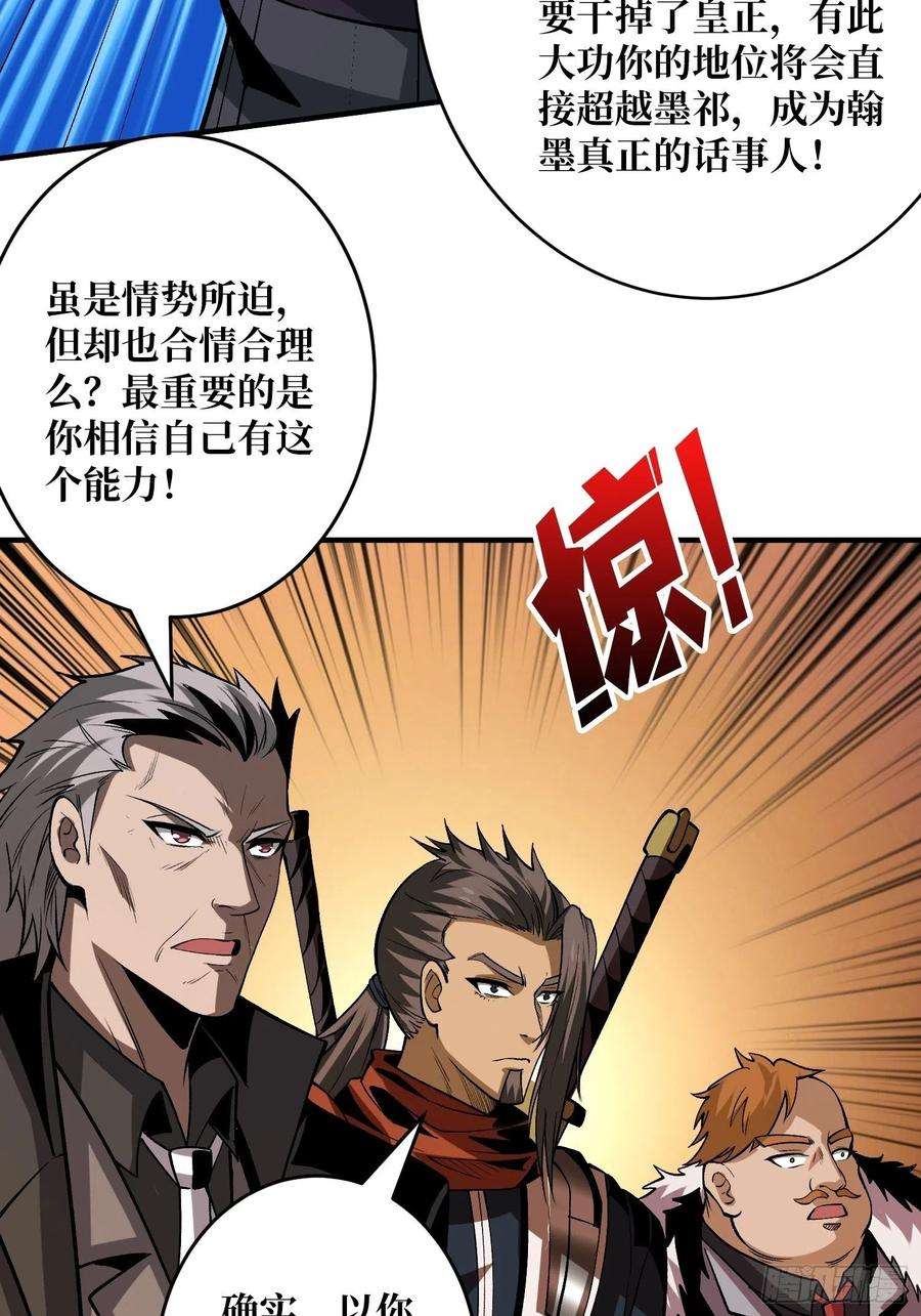 开局就有王者账号义无反顾的支持