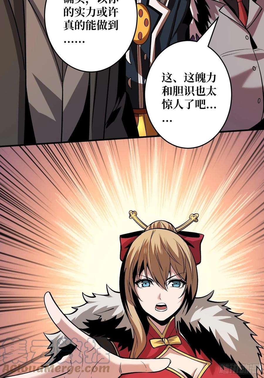 开局就有王者账号义无反顾的支持
