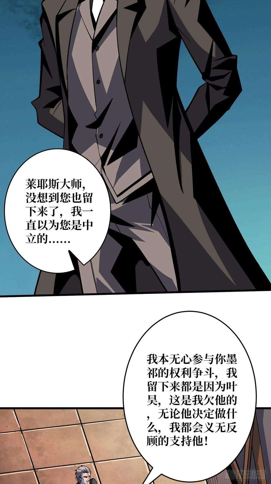 开局就有王者账号义无反顾的支持