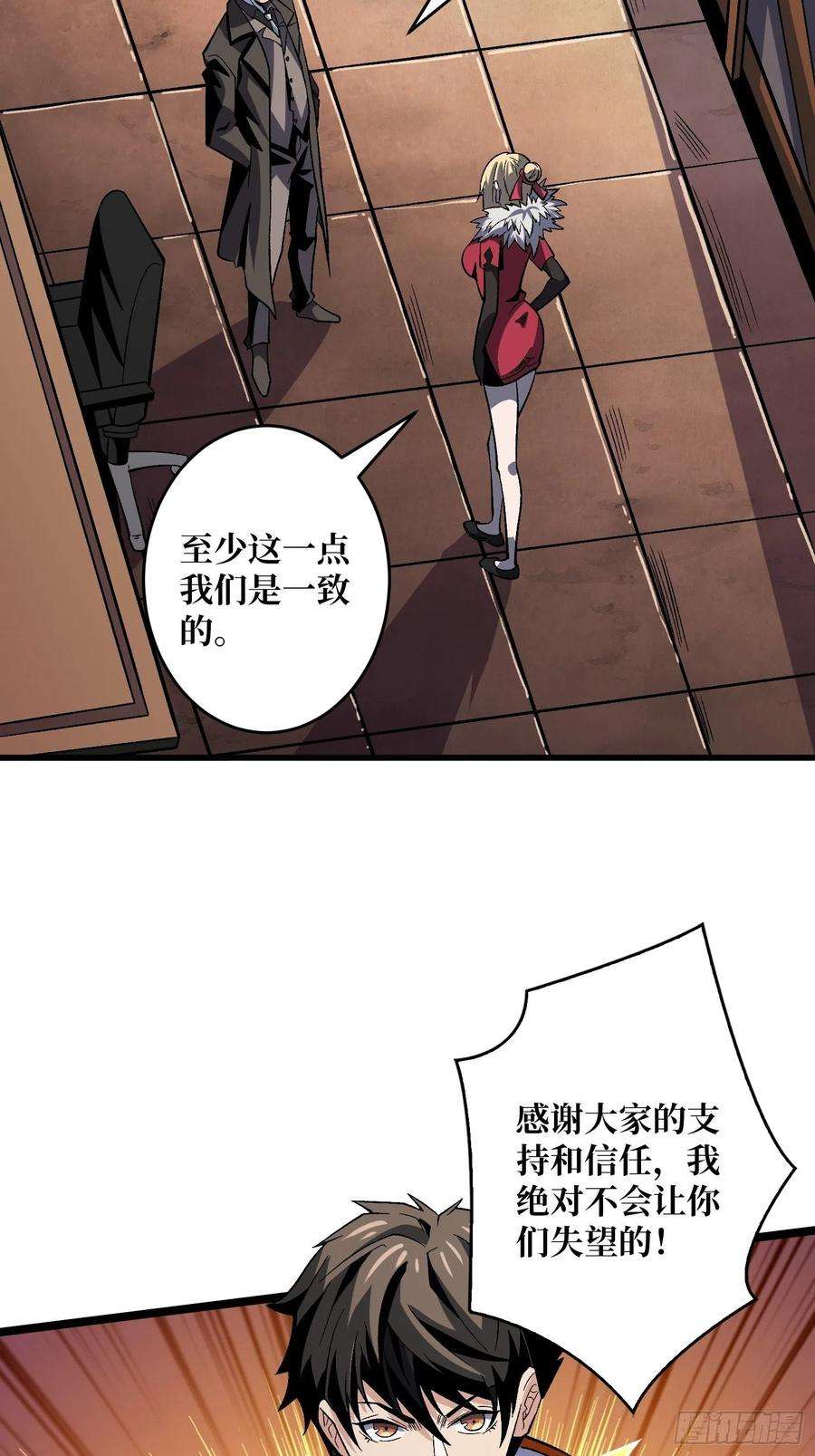 开局就有王者账号义无反顾的支持