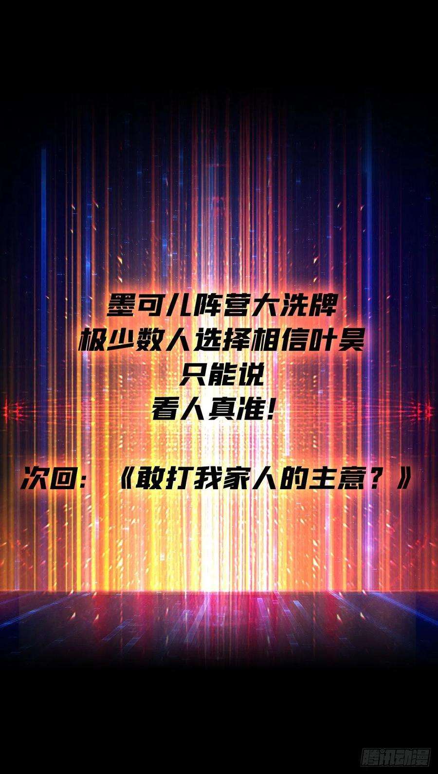 开局就有王者账号义无反顾的支持