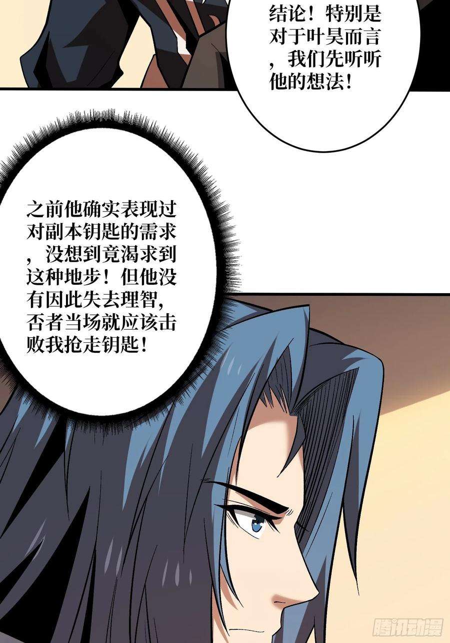开局就有王者账号义无反顾的支持