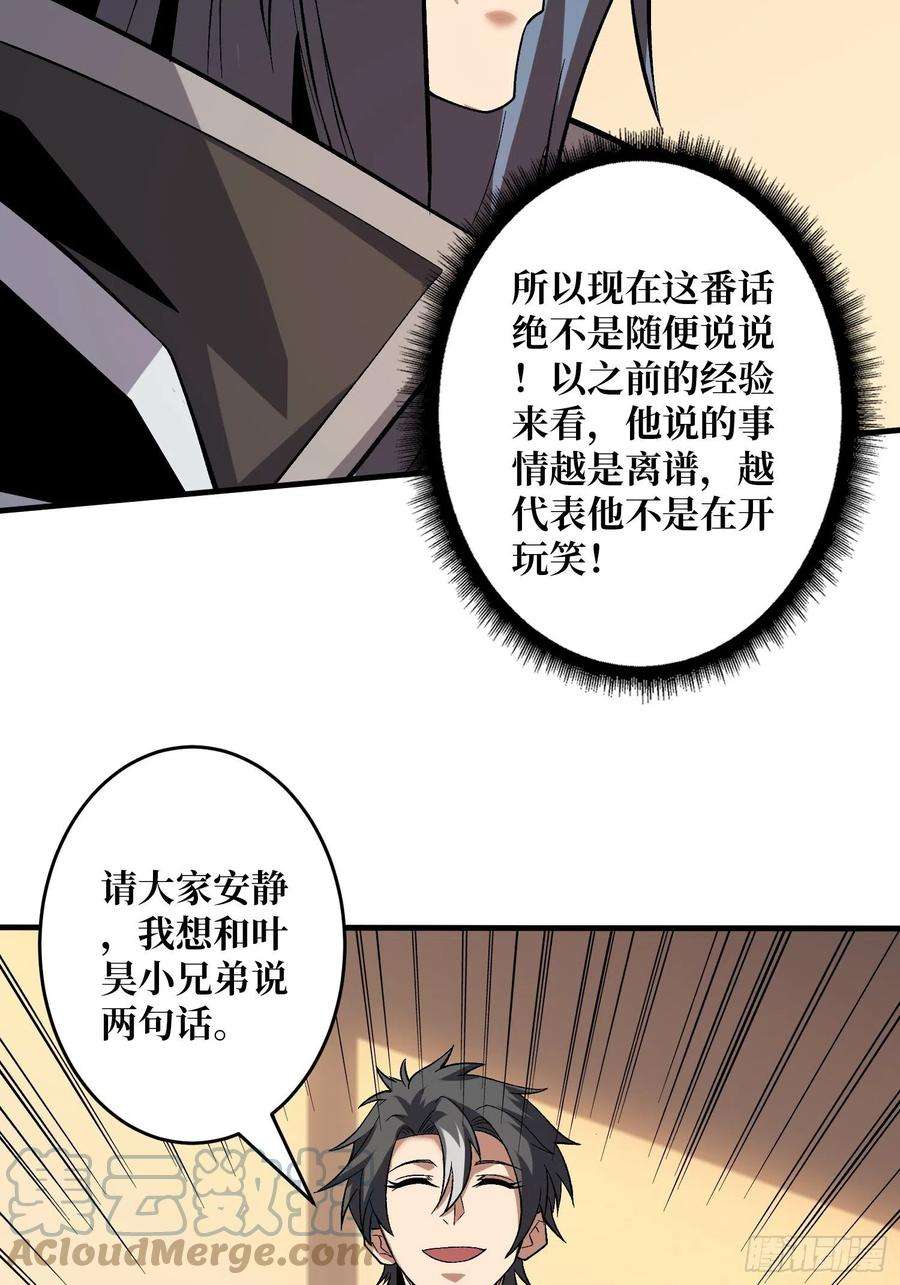 开局就有王者账号义无反顾的支持