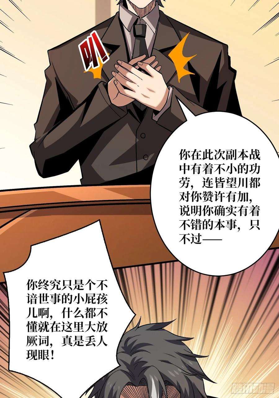 开局就有王者账号义无反顾的支持