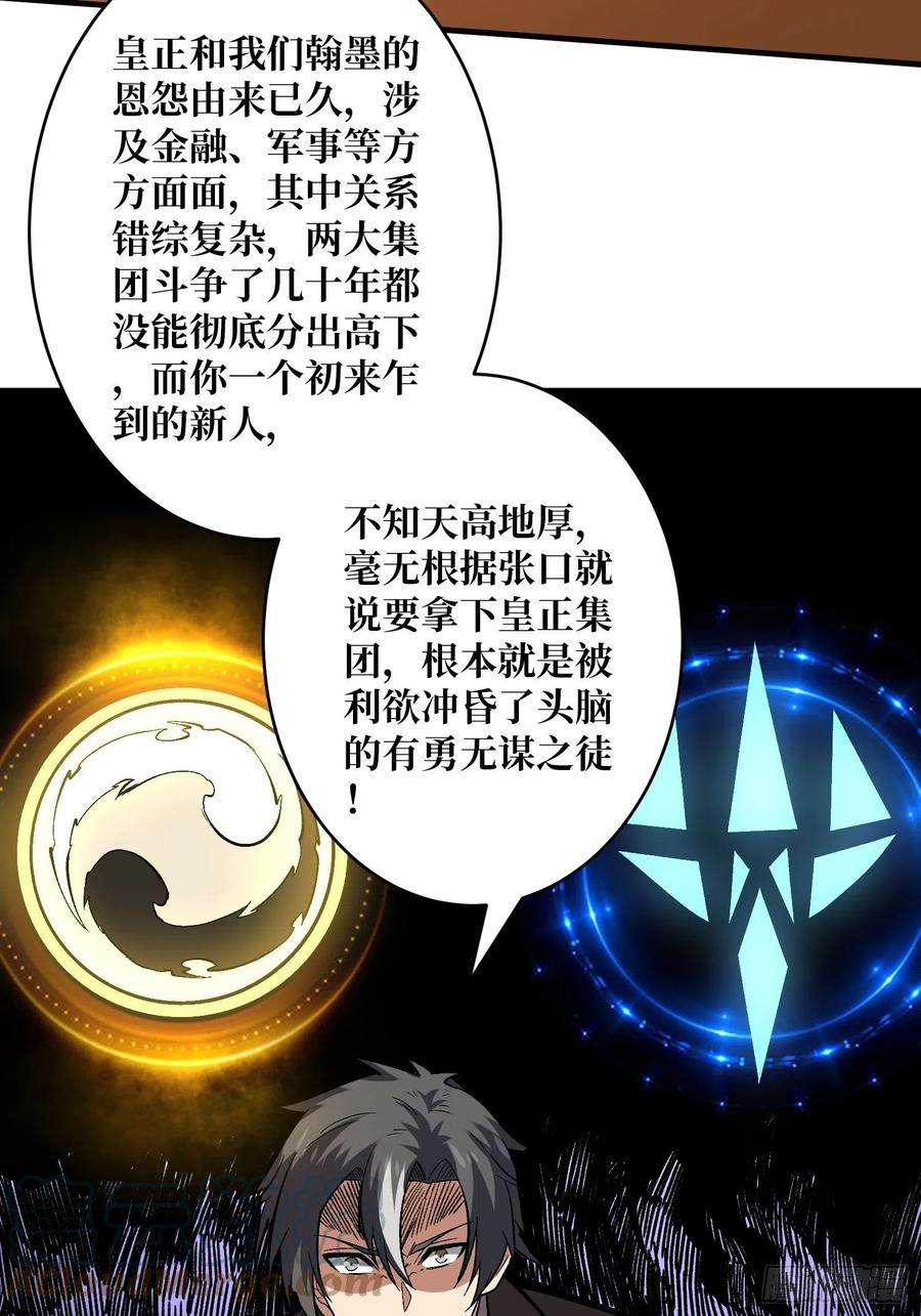开局就有王者账号义无反顾的支持