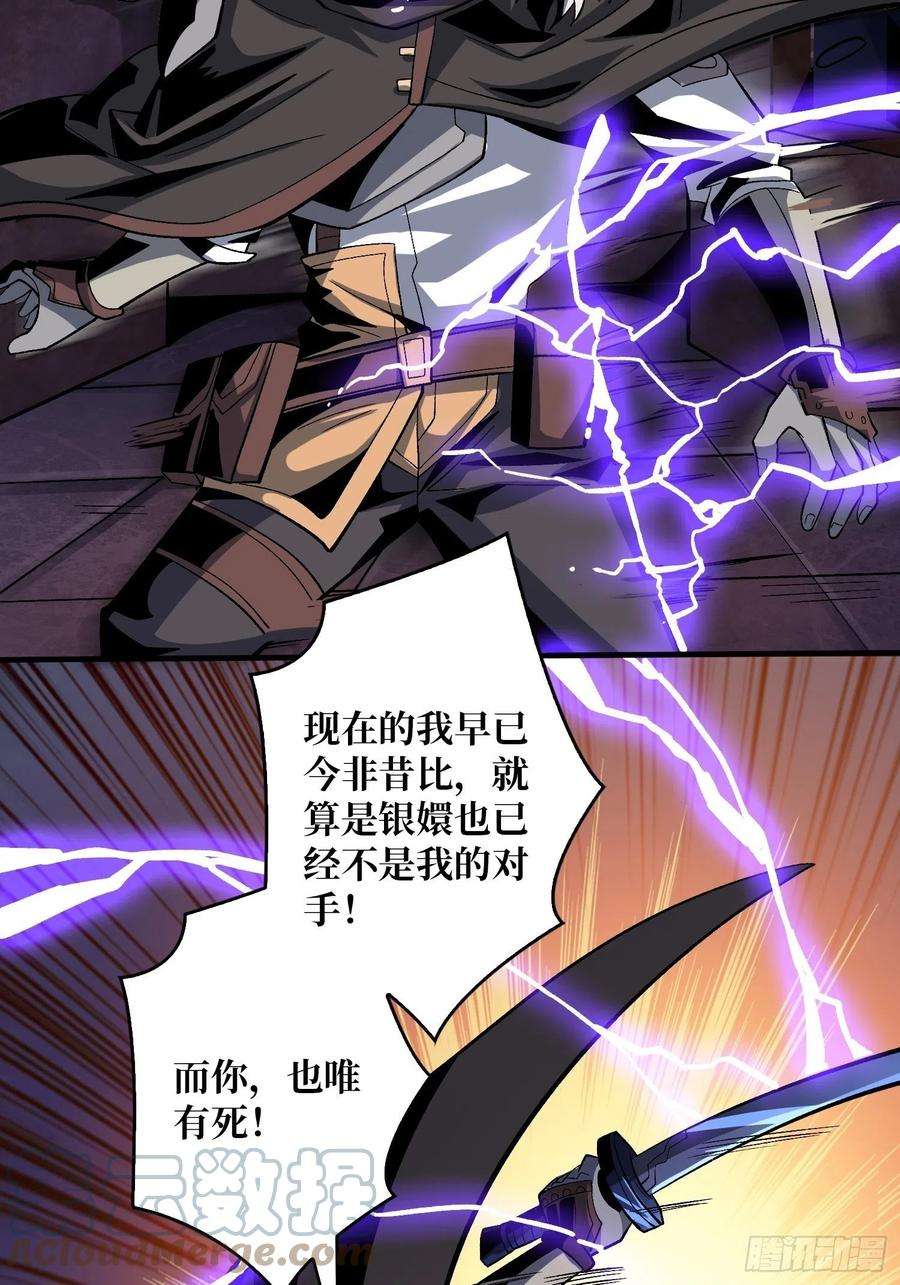 开局就有王者账号敢打我家人的主意？