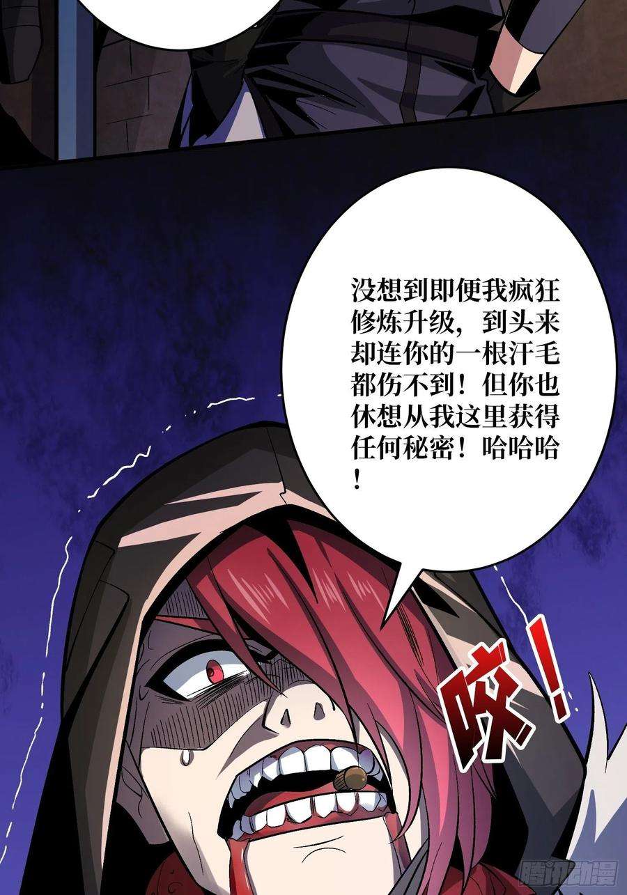 开局就有王者账号敢打我家人的主意？
