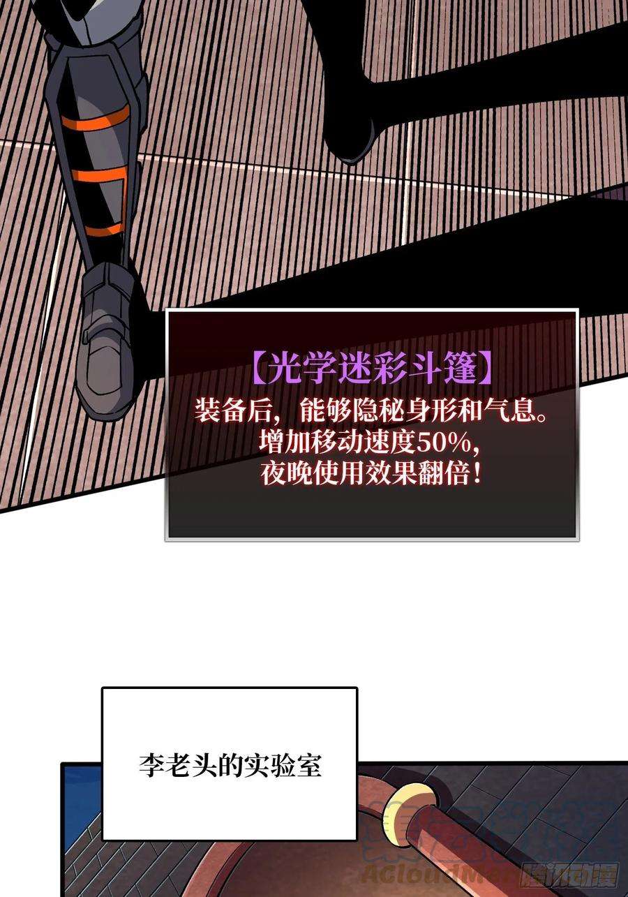 开局就有王者账号敢打我家人的主意？