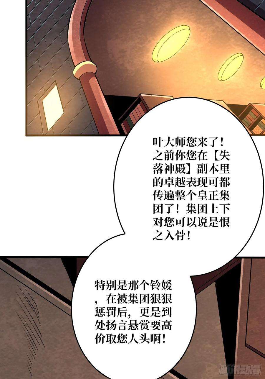 开局就有王者账号敢打我家人的主意？