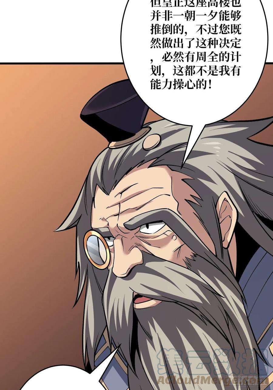 开局就有王者账号敢打我家人的主意？