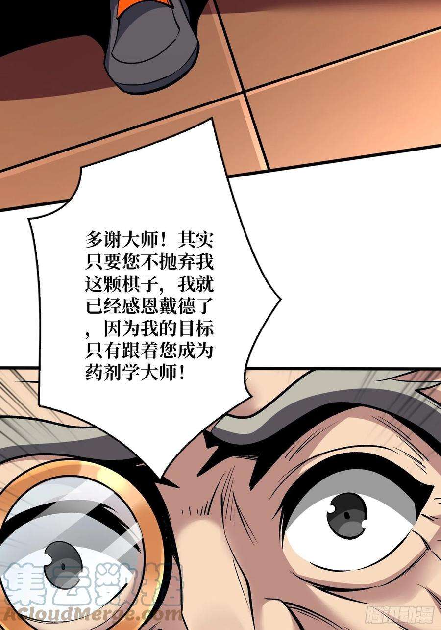 开局就有王者账号敢打我家人的主意？