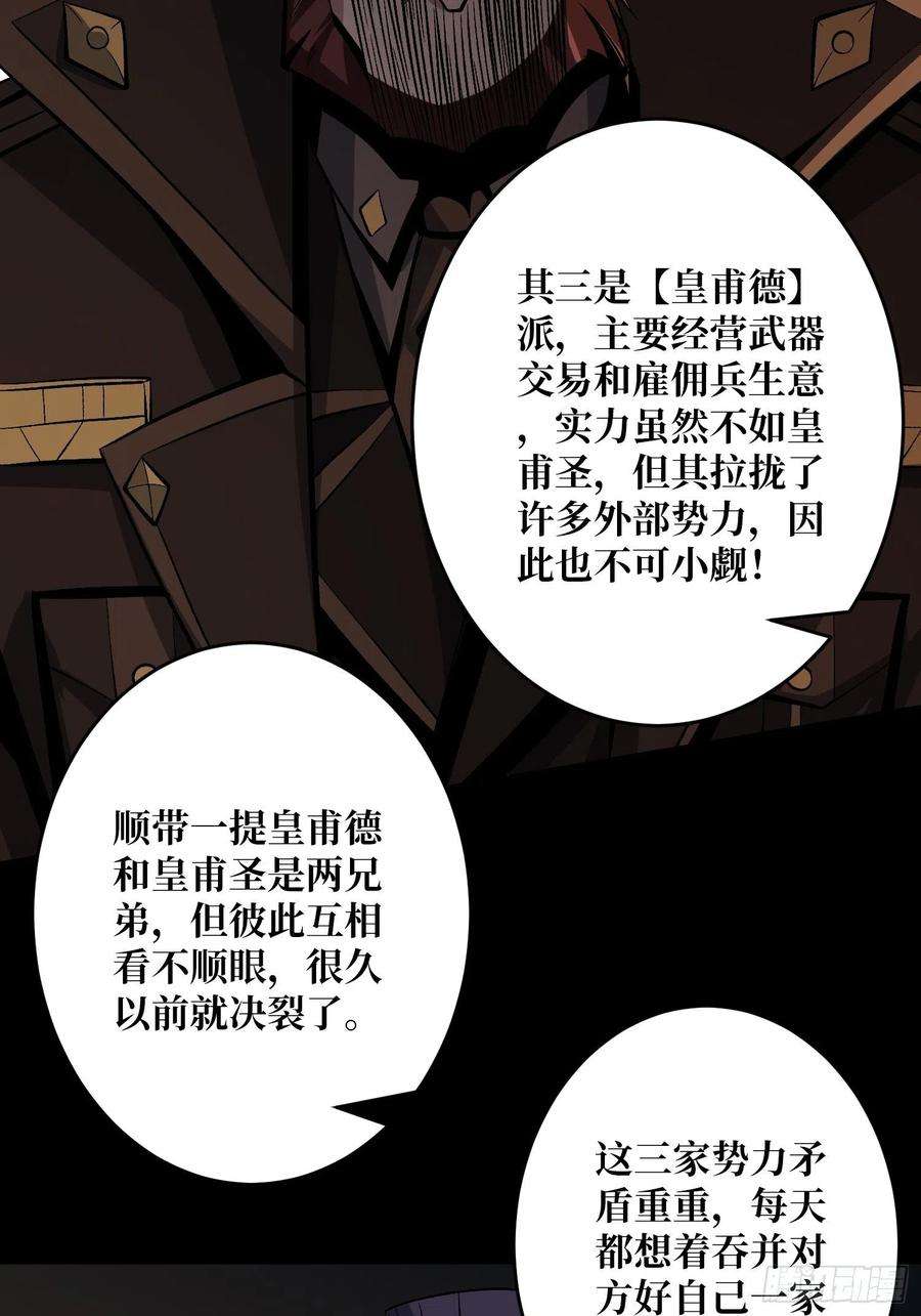 开局就有王者账号敢打我家人的主意？