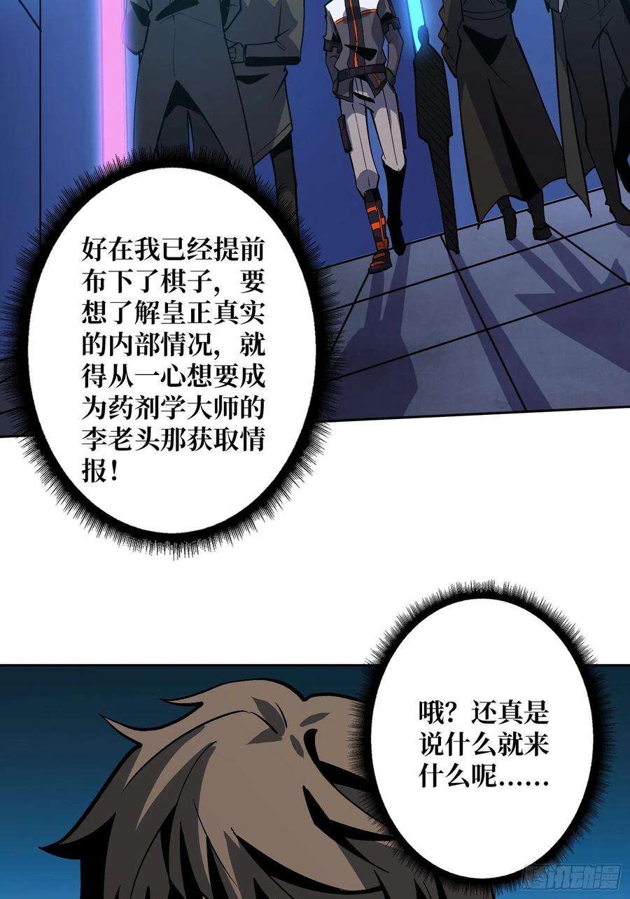 开局就有王者账号敢打我家人的主意？