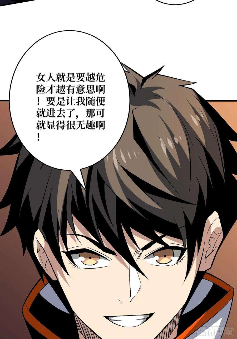 开局就有王者账号敢打我家人的主意？