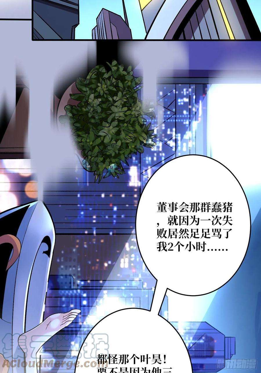 开局就有王者账号敢打我家人的主意？