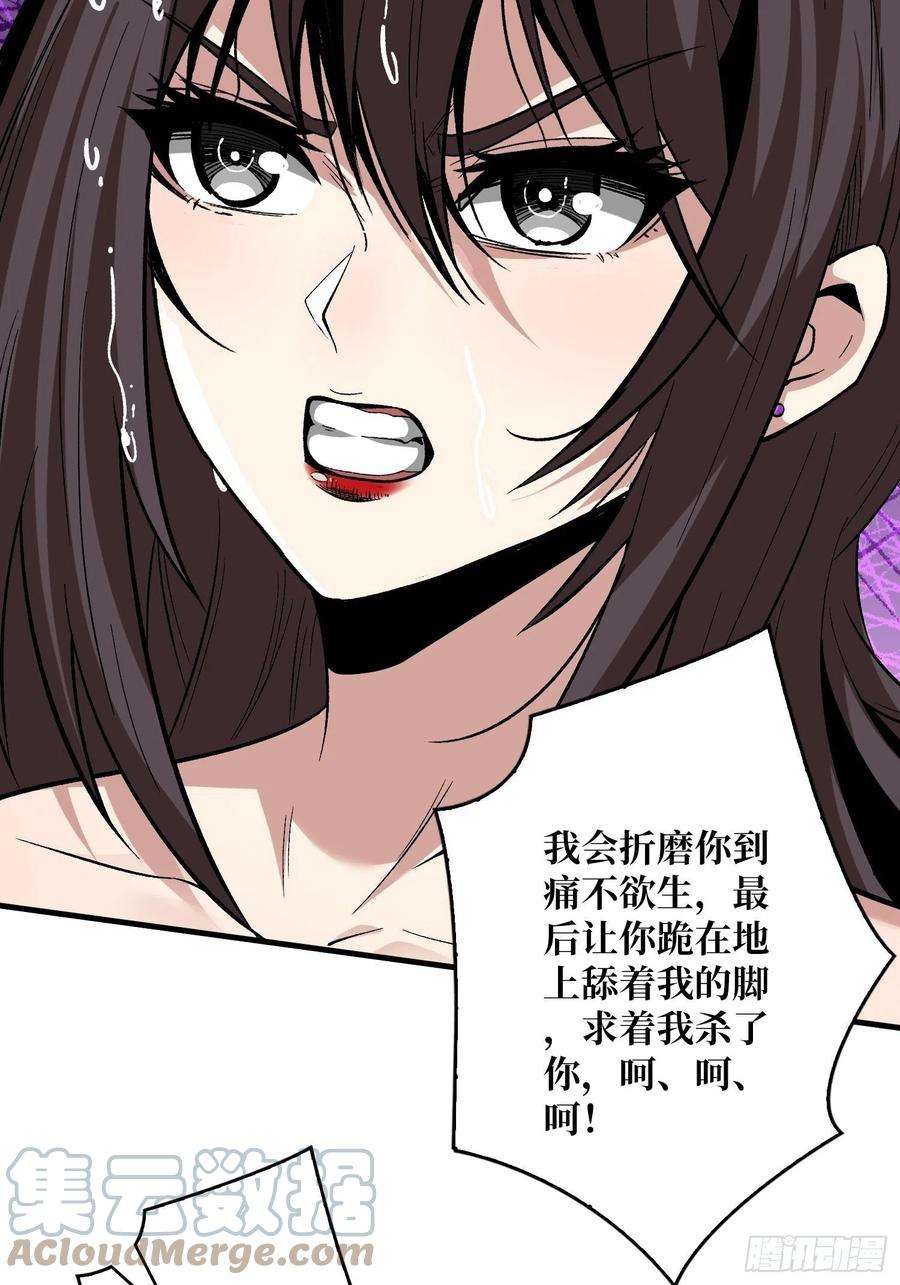 开局就有王者账号敢打我家人的主意？