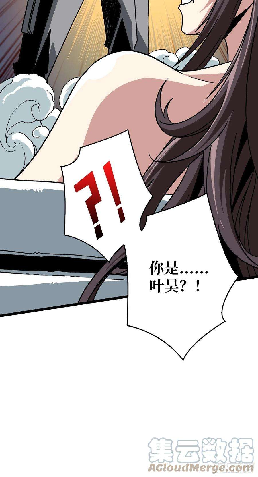 开局就有王者账号敢打我家人的主意？
