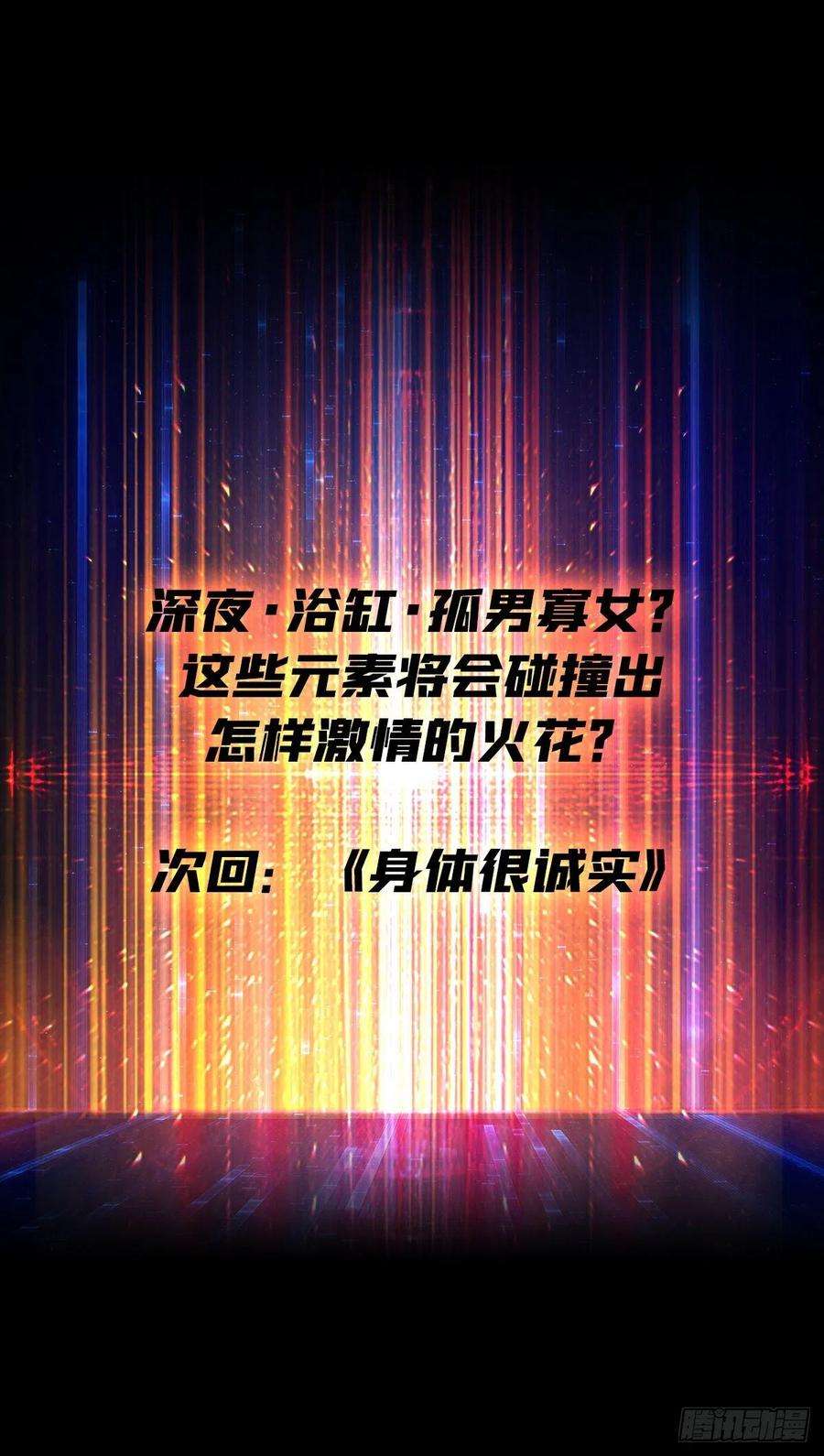 开局就有王者账号敢打我家人的主意？