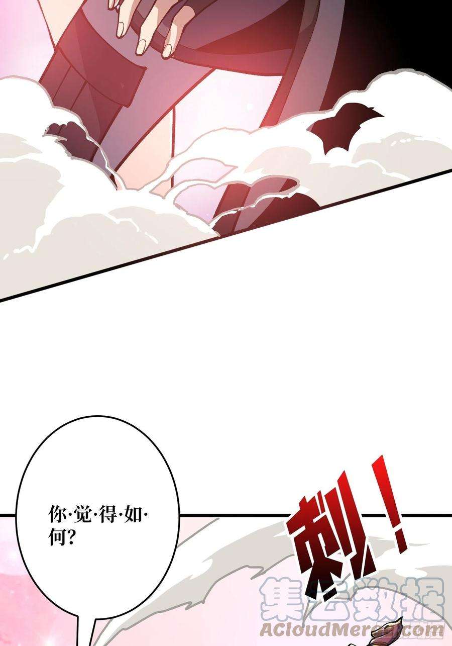 开局就有王者账号身体很诚实