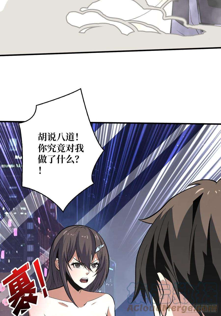 开局就有王者账号身体很诚实