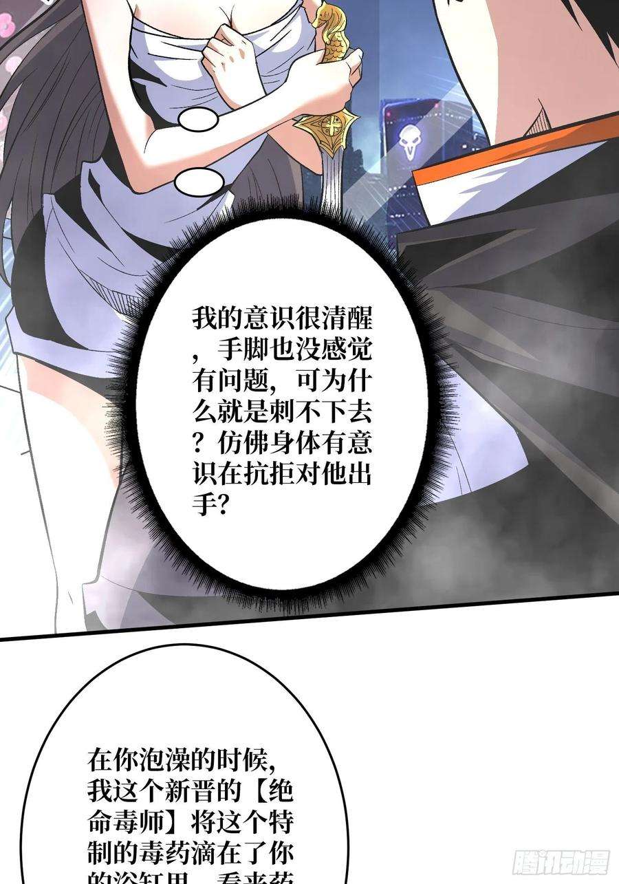 开局就有王者账号身体很诚实