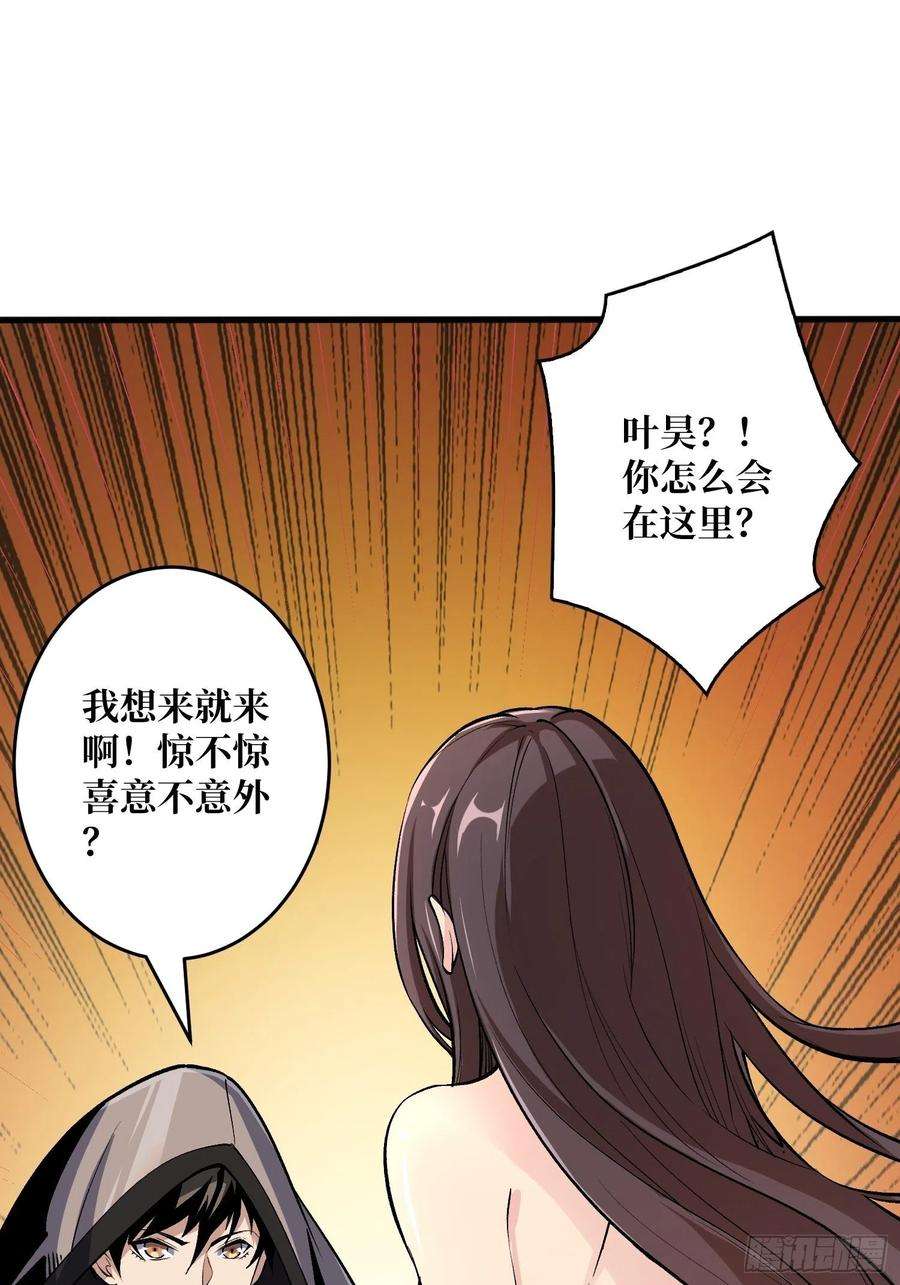 开局就有王者账号身体很诚实
