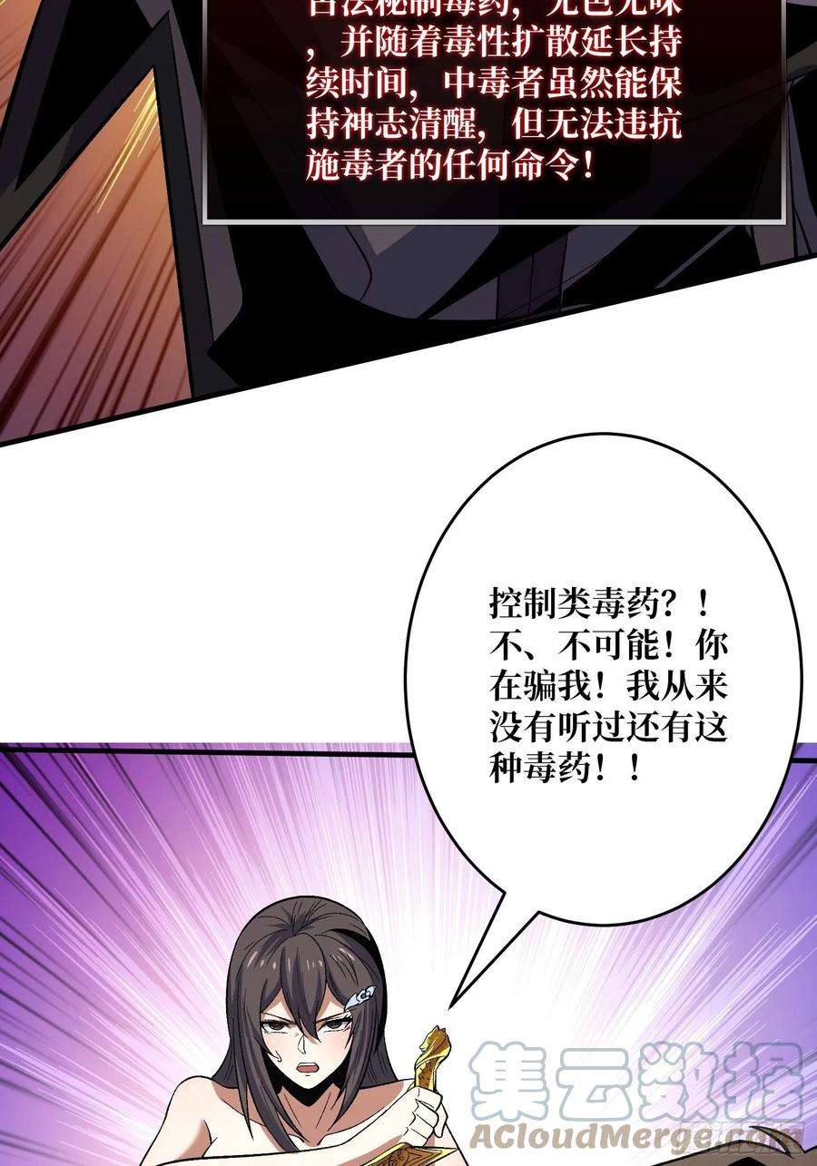 开局就有王者账号身体很诚实