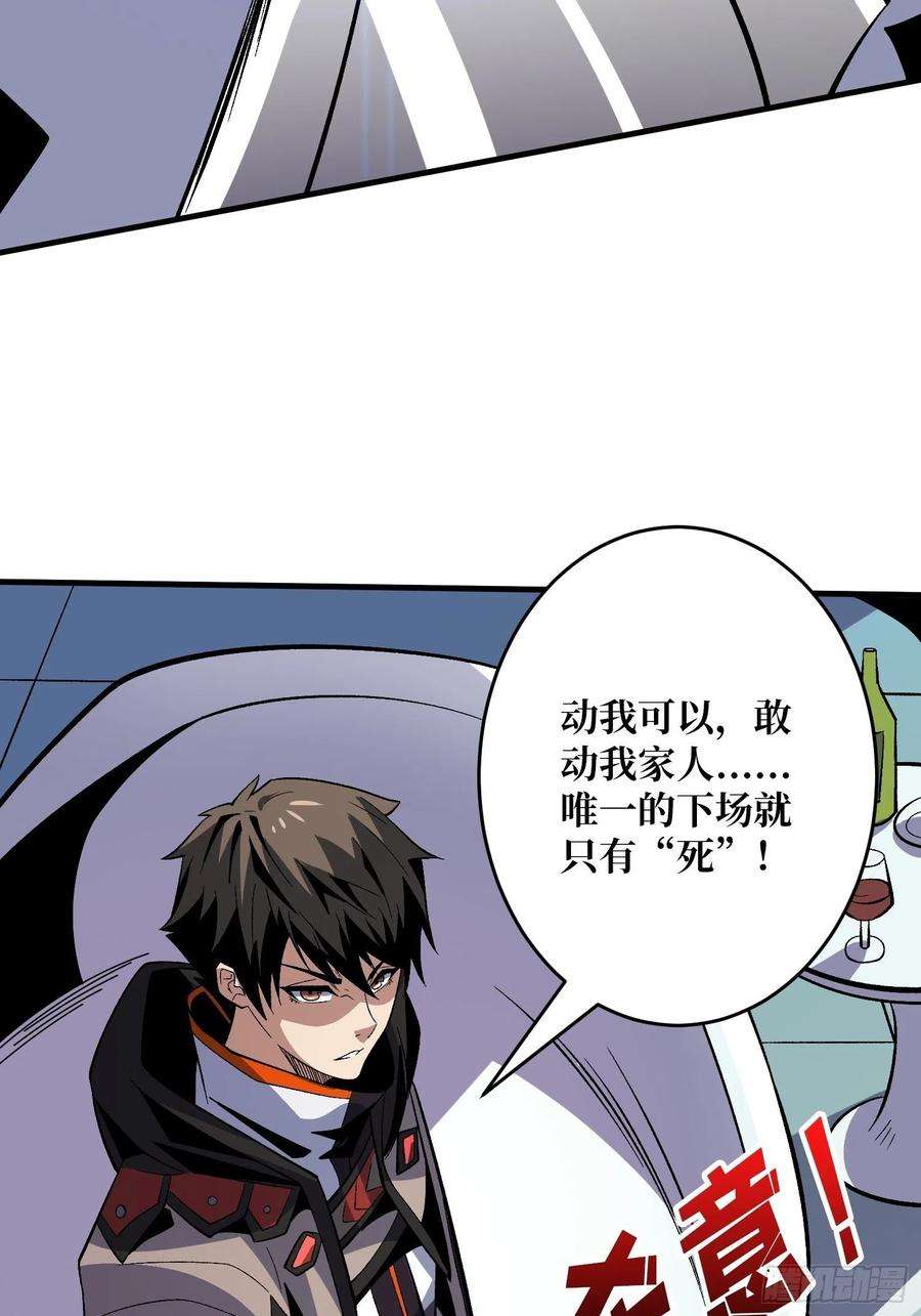 开局就有王者账号身体很诚实